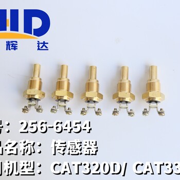 卡特平地機CAT140H/CAT160H短耐磨片（銅槽）5T-8366