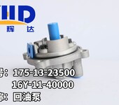 387-9433噴油器總成卡特CAT配件發動機C9液壓挖掘機330D
