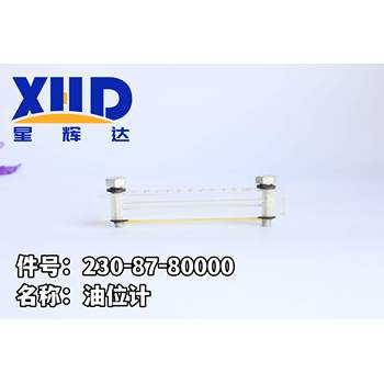 卡特發(fā)動機(jī)C7.1挖掘機(jī)330320323配件423-1361皮帶