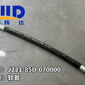 263-05-11000山推壓路機配件SR20拉線油門軟軸