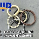 卡特CAT機械配件鏟斗油封包333-8675山東濟寧大臂油封包331-9328