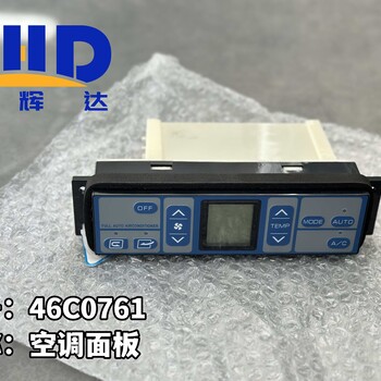 卡特CAT配件5P-0767軟管（散裝）發(fā)動機C9C4.4C7.1