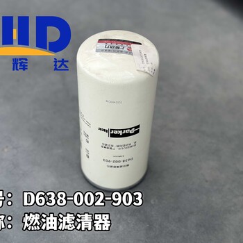 柳工CLG856濾芯