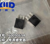 卡特CAT工程机械配件6I-0217法兰头螺栓发动机C4.4C7.1C9