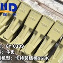 卡特發(fā)動(dòng)機(jī)C13缸蓋總成305-06173050617