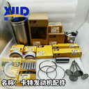 6V-6609O形密封圈6V-50488L-2786卡特CAT配件