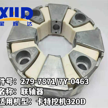 6V-9746O形密封圈卡特發(fā)動機C9C7.1C18平地機1612140120