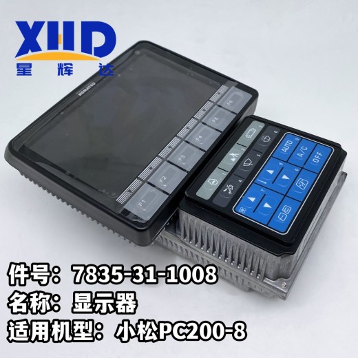 小松PC200-8显示器7835-31-1008