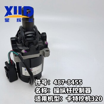 小松挖掘机配件齿轮22U-26-21520PC200出口外贸销22U-62-21870