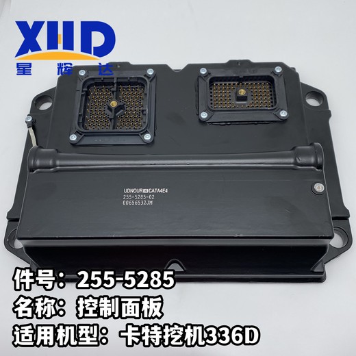 卡特平地机CAT140安装组件9W-9920灯组件261-1502