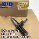 3P-1156O形密封圈卡特CAT配件發動機C9C13C7C15