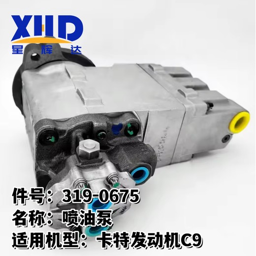 康明斯NT855发动机节温器3076489墨菲水温表D2112-12020