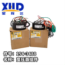 卡特CAT變壓器組件154-34881543488整流器總成298-3817