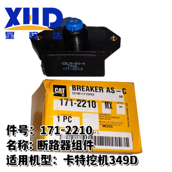 KOMATSU小松挖機PC300-6線束207-06-62110機械配件?