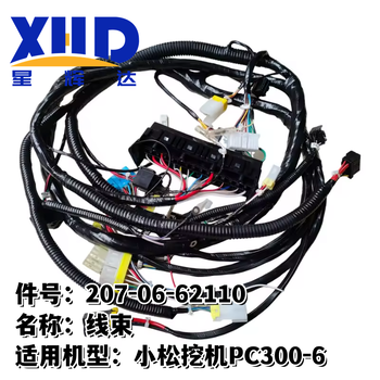 KOMATSU小松挖機PC300-6線束207-06-62110機械配件?