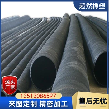 耐高溫蒸汽夾布膠管低壓黑色夾布水管支持定制