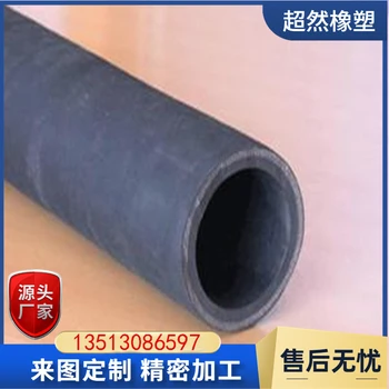 廠家供應(yīng)夾布膠管導(dǎo)靜電低壓耐油膠管工業(yè)橡膠管