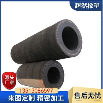 廠家非標(biāo)定制蒸汽夾布膠管低壓黑色輸水管大口徑鋼絲骨架管