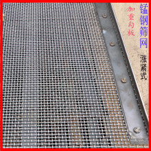 锰钢筛网65锰材质18毫米孔涨紧式加重勾板拌合站适用