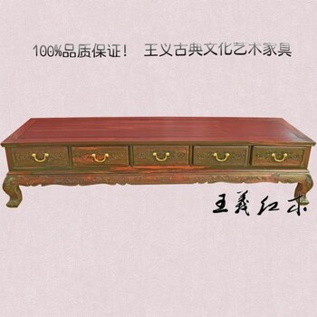 王義紅木家具大紅酸枝電視柜大氣，交趾黃檀家具