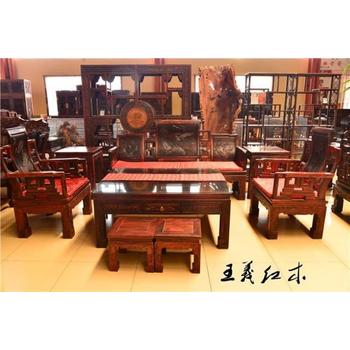 新中式红木家具济宁红木家具，缅甸花梨沙发