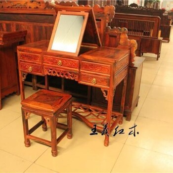 明清家具王義紅木大紅酸枝梳妝臺，緬甸花梨家具