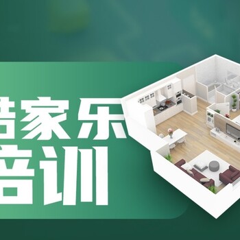赤峰cad繪圖培訓班零基礎學cad畫圖軟件