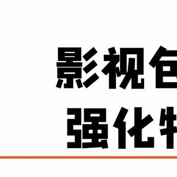 赤峰學剪輯視頻熱門短視頻字幕和轉(zhuǎn)場剪輯培訓
