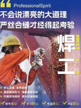 西安2024中级消防设施操作员，应急救援员培训报名中