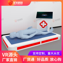 vr應(yīng)急救護(hù)心肺復(fù)蘇急救培訓(xùn)含臥式32寸觸控一體機(jī)、人模圖片