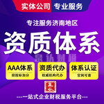 濟南勞務派遣許可證正規(guī)公司
