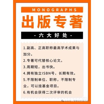 教學(xué)管理與教育研究