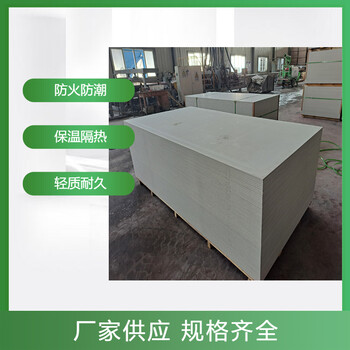 理塘8mm硅酸鹽防火板廠(chǎng)家