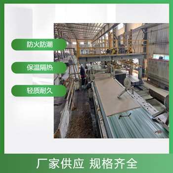 武邑10mm硅酸鹽防火板廠家