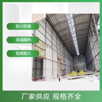 萊西8mm硅酸鹽防火板廠家