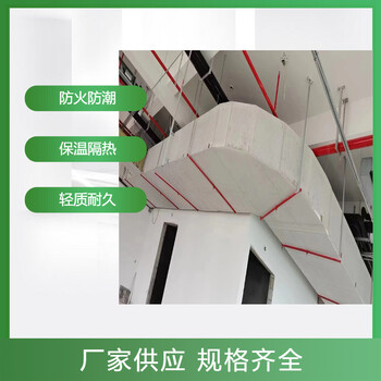 萊西纖維硅酸鹽防火板廠家