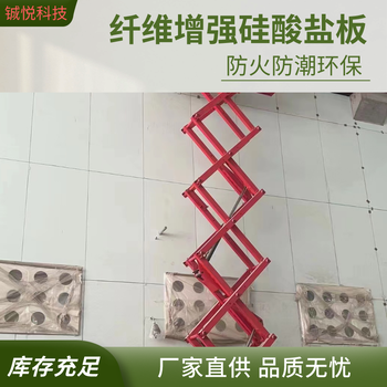 蕭山區硅酸鹽板防火板價格
