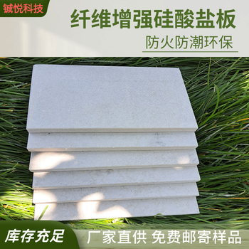 東城區(qū)硅酸鹽防火板圖片廠家