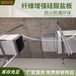 城陽(yáng)區(qū)8mm硅酸鹽防火板廠家