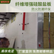 中堂镇10mm硅酸盐防火板厂家