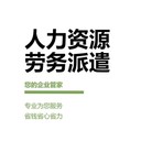 菏澤天安大廈附近代辦公司注冊，提供地址、記賬報稅、驗資開戶