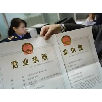 菏澤本地代賬公司代辦提供注冊地址、公司注冊、驗資開戶