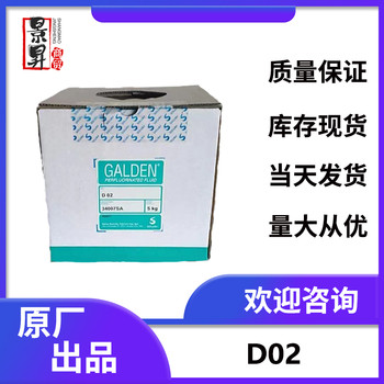 意大利FOMBLIN苏威GALDENHT170D02热传导液5kg