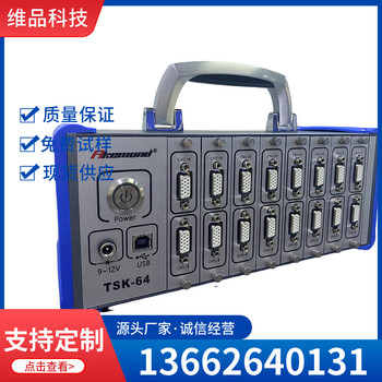 印刷電路板應(yīng)力儀PCB應(yīng)力應(yīng)變測(cè)試儀TSK-64-48C
