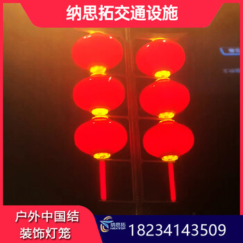 山西運城市政中國結路燈道路照明LED裝飾燈籠廠家