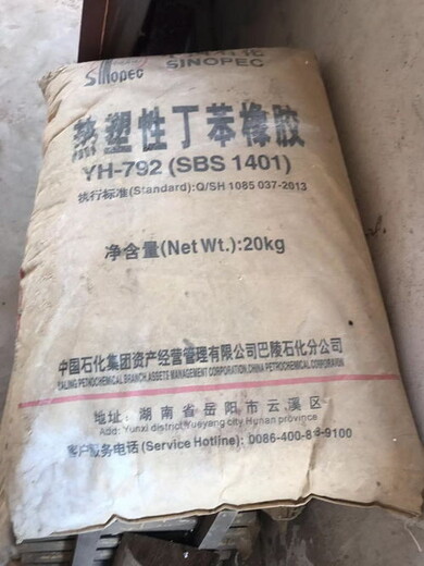 河南漯河召陵區上門(mén)回收過(guò)期石油樹(shù)脂
