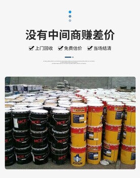 湖北仙桃陳場鎮(zhèn)上門回收過期汽車漆
