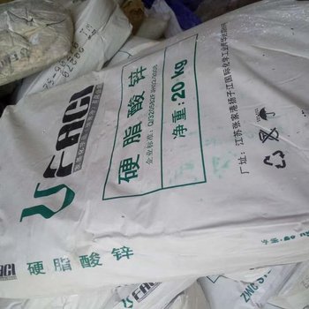河北承德鷹手營子礦區(qū)上門回收佐敦80S
