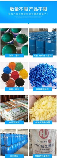 青海果洛瑪多上門回收過期石油樹脂