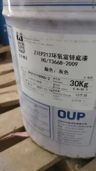 甘肅隴南宕昌上門回收過期石油樹脂